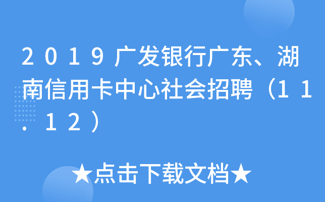 2019Vl(f)yЏV|ÿ(hu)Ƹ11.12