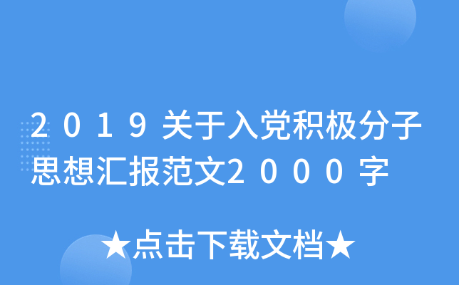 2019P(gun)heO˼?yn)R(bo)2000