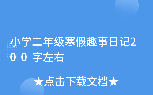 СW(xu)꼉Ȥӛ200