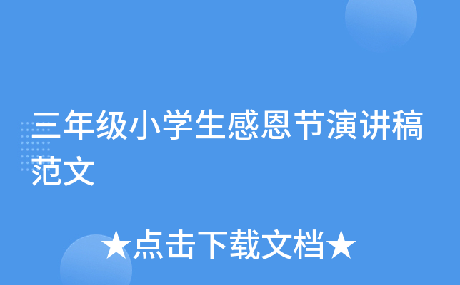 꼉(j)СW(xu)ж(ji)v巶