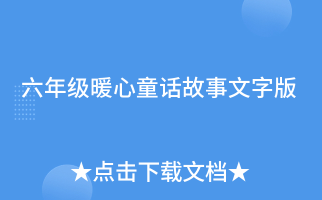 꼉(j)ůͯԒְ