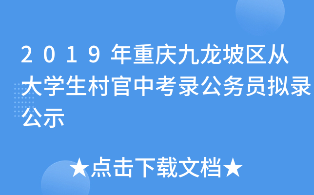 2019ؑc^(q)ĴW(xu)п䛹(w)TM䛹ʾ