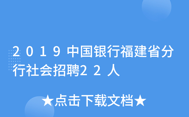 2019ЇyиʡƸ22