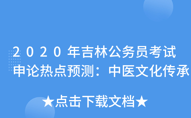 2020꼪ֹՆTԇՓcAyt(y)Ļ