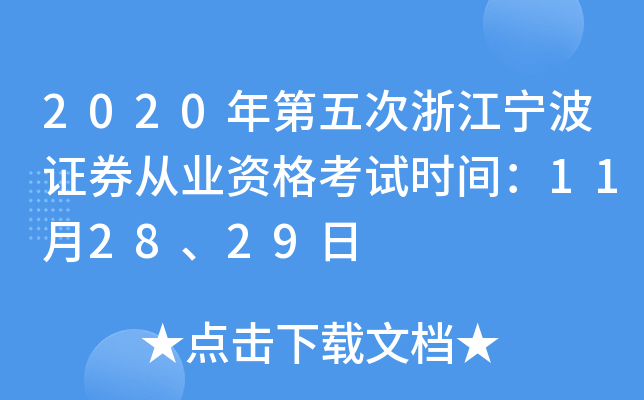 2020㽭CȯĘI(y)Yԇrg112829