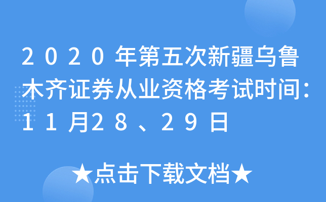 2020½ľRCȯĘI(y)Yԇr(sh)g112829
