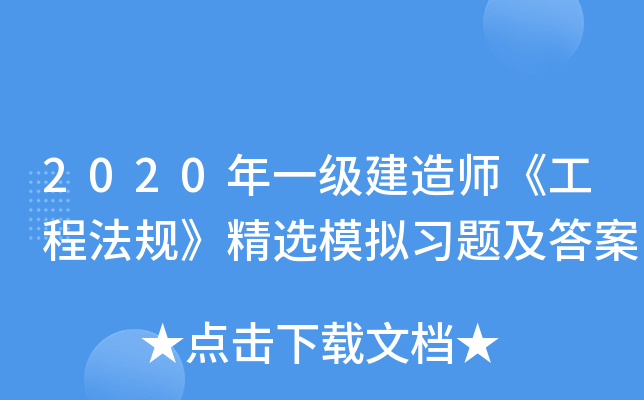 2020һ쎟̷Ҏ(gu)xģM}
