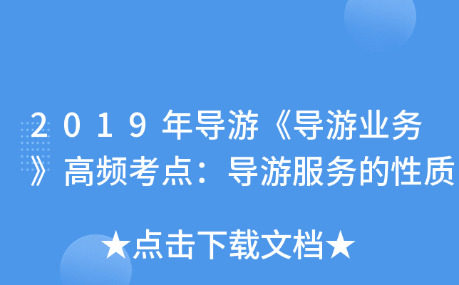 2019ꌧ(do)Ρ(do)ΘI(y)(w)lc(do)η(w)|(zh)