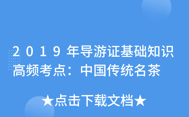 2019ꌧ(do)CA(ch)֪R(sh)lc(din)Їy(tng)