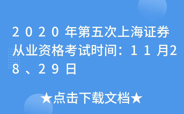 2020ϺCȯĘI(y)Yԇrg112829