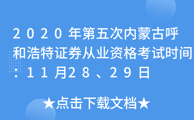 2020΃(ni)ɹźͺCȯĘI(y)Yԇrg112829