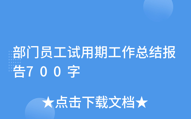 TTԇڹY(ji)(bo)700