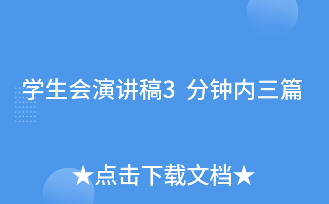 W(xu)(hu)v3犃(ni)ƪ