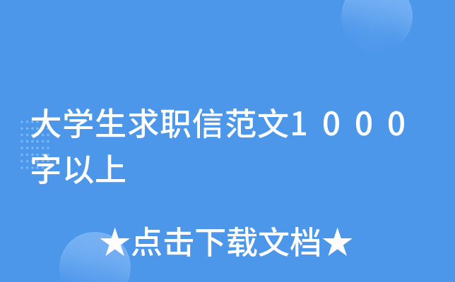 W(xu)ŷ1000