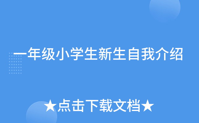 һ꼉СW(xu)ҽB