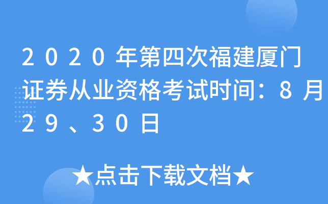 2020ĴθBTCȯĘI(y)Yԇrg82930
