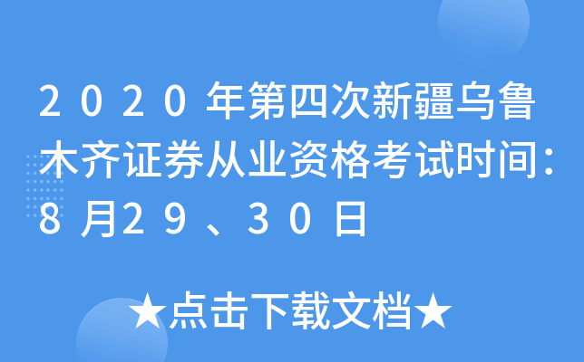 2020Ĵ½ľRCȯĘI(y)Yԇrg82930