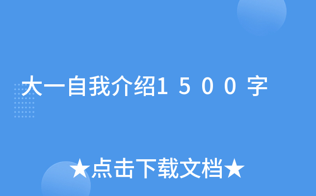 һҽB1500