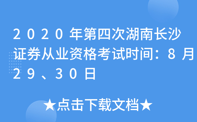 2020ĴκLɳCȯĘI(y)Yԇrg82930