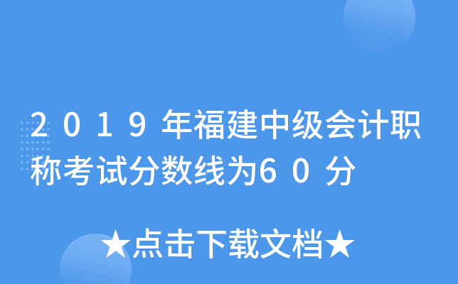 2019긣мӋQԇ֔(sh)60