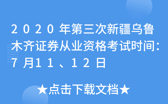 2020½ľRCȯĘI(y)Yԇr(sh)g71112