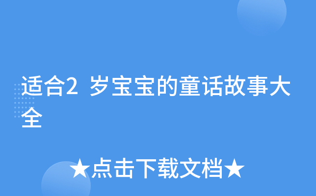 m2qͯԒ´ȫ