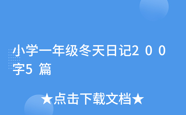 СW(xu)һ꼉(j)ӛ2005ƪ