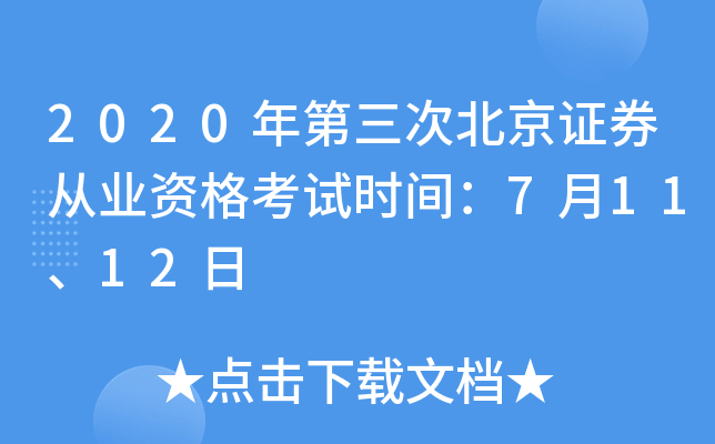 2020αCȯĘI(y)Yԇr(sh)g71112