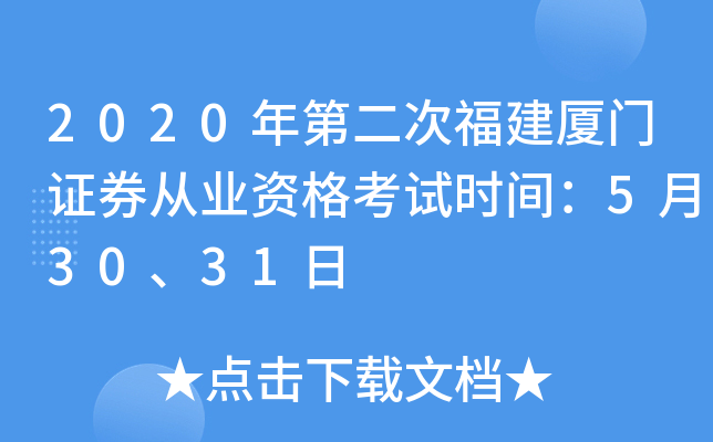 2020ڶθBTCȯĘI(y)Yԇrg53031