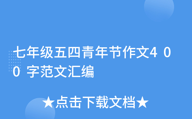 꼉(j)깝(ji)400ַąR