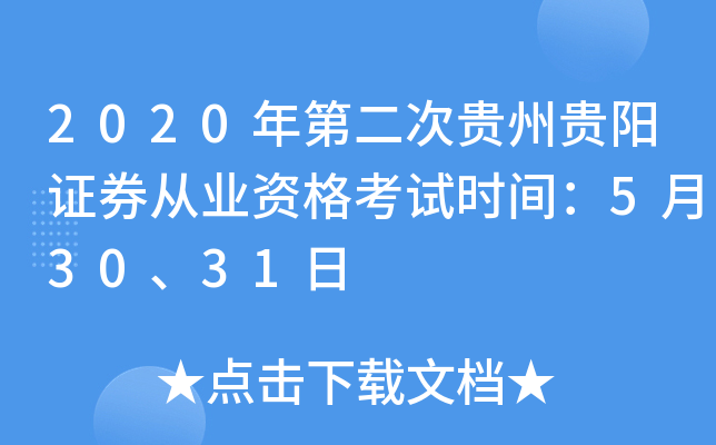 2020ڶFFCȯĘI(y)Yԇrg53031