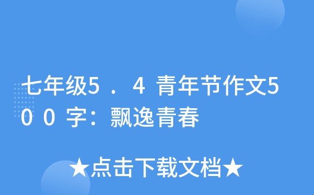 꼉(j)5.4깝(ji)500֣hഺ