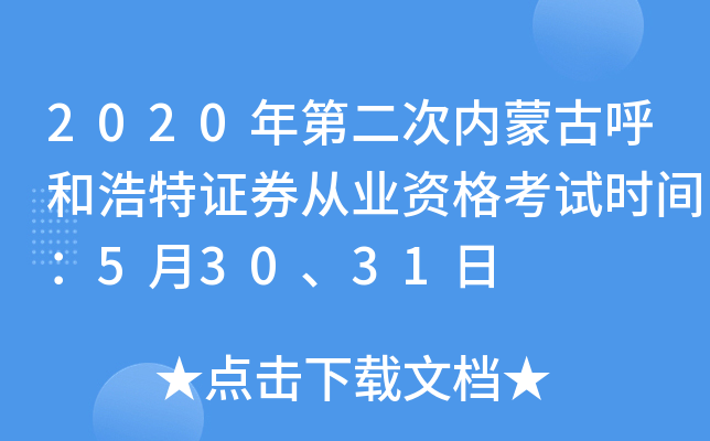 2020ڶ΃(ni)ɹźͺCȯĘI(y)Yԇrg53031