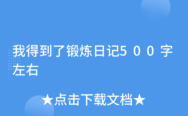 ҵõ呟ӛ500