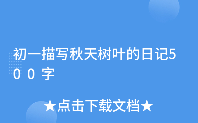 һ茑~ӛ500