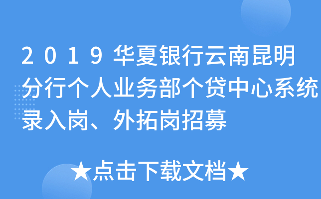 2019AyЂ(g)˘I(y)(w)(g)Jϵy(tng)덏؍ļ