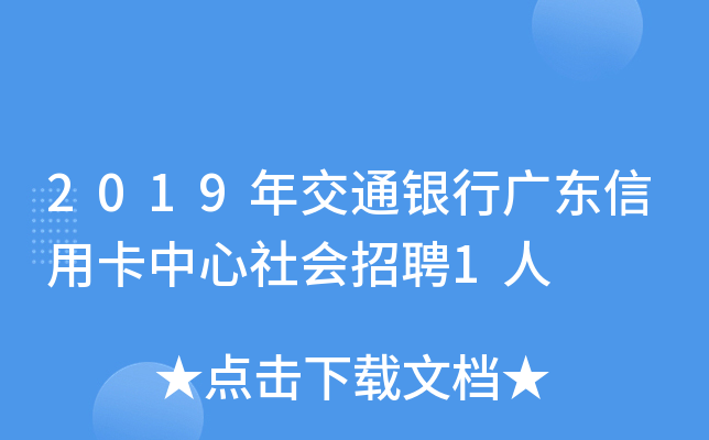2019꽻ͨyЏV|ÿƸ1