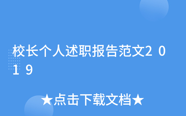 УL淶2019