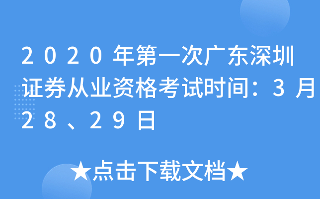 2020һΏV|CȯĘI(y)Yԇr(sh)g32829