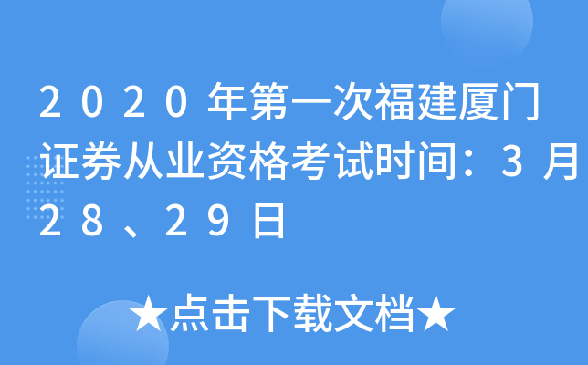 2020һθBTCȯĘI(y)Yԇr(sh)g32829