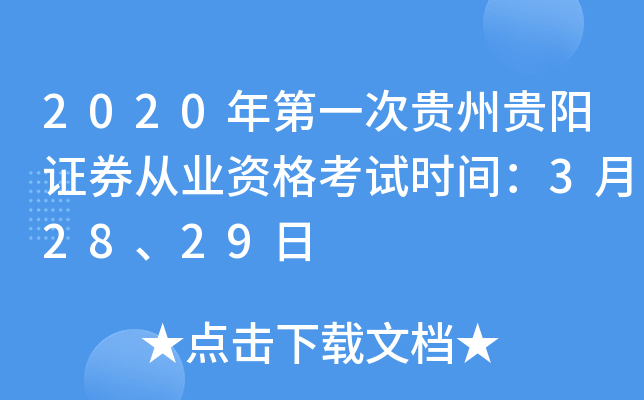 2020һFFCȯĘI(y)Yԇrg32829