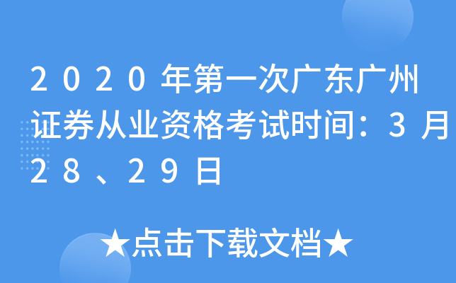 2020һΏV|VCȯĘI(y)Yԇr(sh)g32829