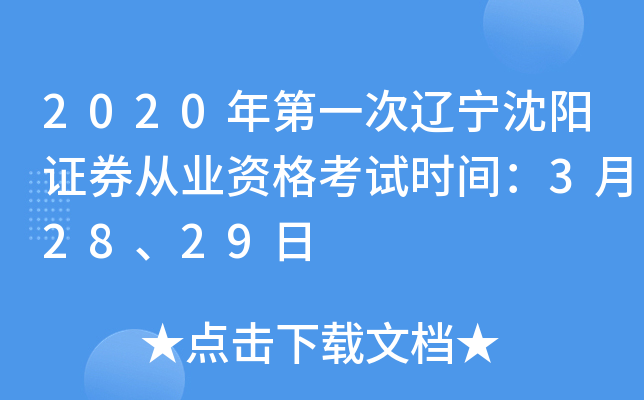 2020һ|CȯĘI(y)Yԇrg32829