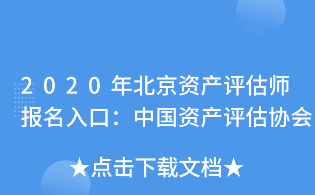 2020걱Ya(chn)u(png)(bo)ڣЇ(gu)Ya(chn)u(png)f(xi)(hu)