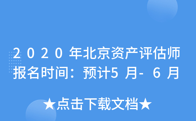 2020걱Ya(chn)u(bo)rgA(y)Ӌ(j)5-6