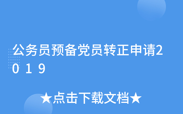 (w)TA(y)hTD(zhun)Ո2019