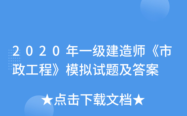 2020һ쎟̡ģMԇ}