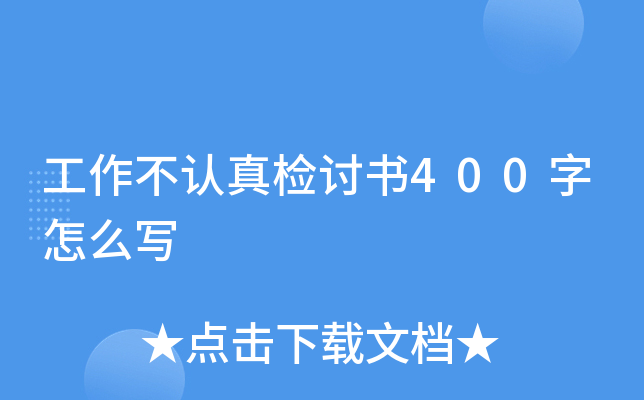 Jzӑ400ô