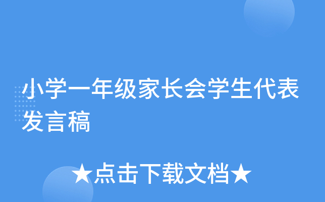 СW(xu)һ꼉(j)L(hu)W(xu)l(f)Ը