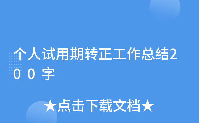 ԇD(zhun)Y(ji)200